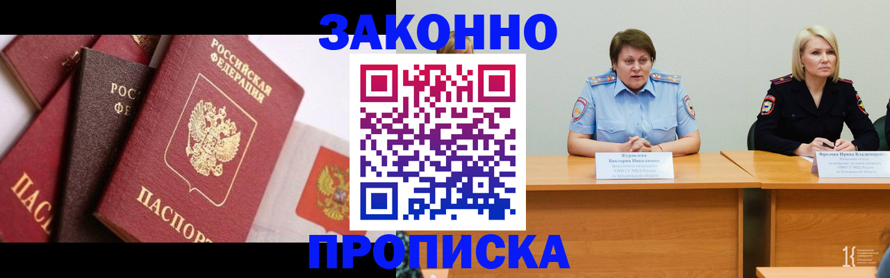 пропишу в квартире в Шарье