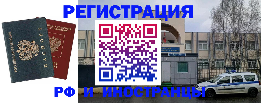 регистрация для дет. сада в Шарье